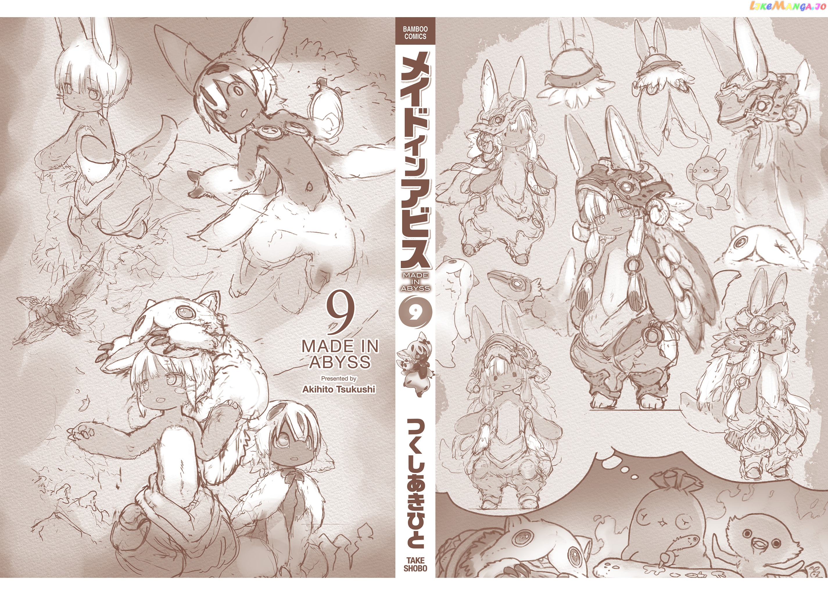 Made in Abyss, Chapter 55.5 image 25